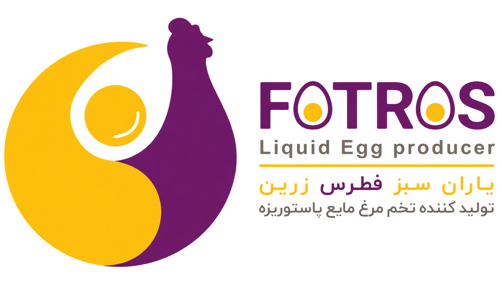 فطرس؛ تولیدکننده تخم‌مرغ مایع پاستوریزه